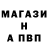 A-PVP СК Yeah Dude