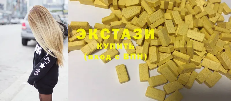 Ecstasy круглые  Берёзовский 