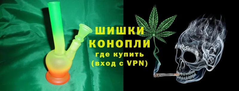 Шишки марихуана LSD WEED  ОМГ ОМГ рабочий сайт  Берёзовский 